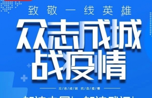 如何區(qū)分感冒、流感和新型冠狀病毒感染的肺炎